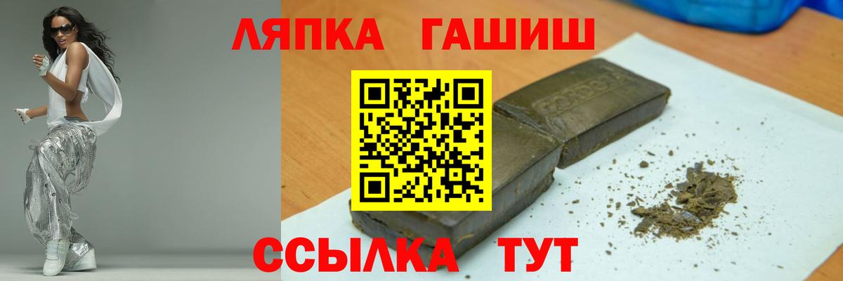 ГАШИШ хэш Пятигорск