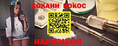 соль ск Бугуруслан
