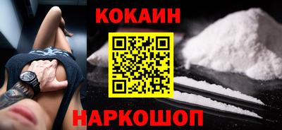 соль ск Бугуруслан