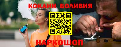 ПСИЛОЦИБИНОВЫЕ ГРИБЫ Будённовск