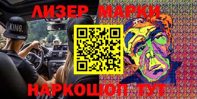 ПСИЛОЦИБИНОВЫЕ ГРИБЫ Будённовск