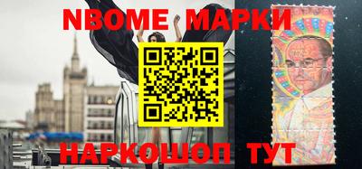 ПСИЛОЦИБИНОВЫЕ ГРИБЫ Будённовск