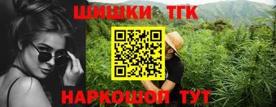 соль ск Бугуруслан