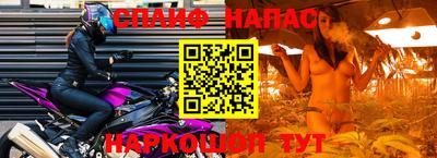 соль ск Бугуруслан