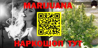 ПСИЛОЦИБИНОВЫЕ ГРИБЫ Будённовск