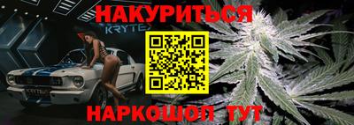 соль ск Бугуруслан