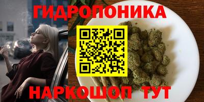соль ск Бугуруслан