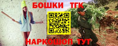 ПСИЛОЦИБИНОВЫЕ ГРИБЫ Будённовск