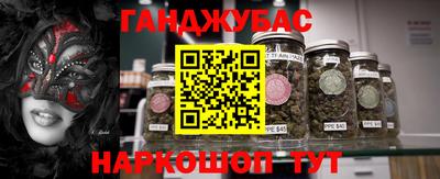 соль ск Бугуруслан