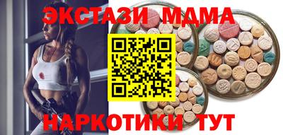 соль ск Бугуруслан