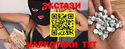 ПСИЛОЦИБИНОВЫЕ ГРИБЫ Будённовск