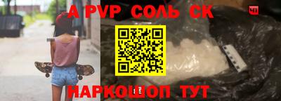 герыч Бузулук