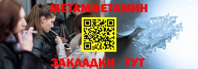 ПСИЛОЦИБИНОВЫЕ ГРИБЫ Будённовск