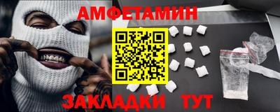 соль ск Бугуруслан