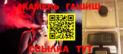 соль ск Бугуруслан